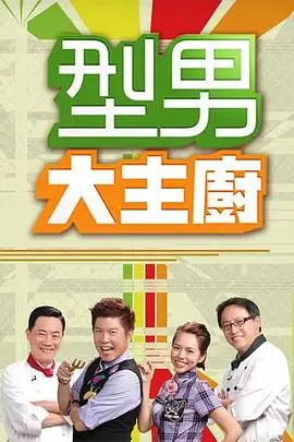 看看影院音乐综艺声浪计划现场