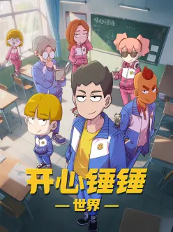 看看影院动画电影纸鸢与海剧照